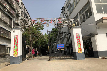 金水花园高级中学附近3室2厅1卫87万出售分期低费用